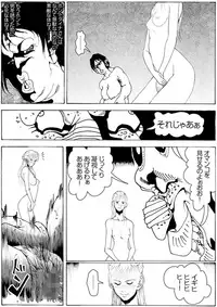 [Kame no Onaka] CORRUPT&ROTTEN Cutey Liddy no Funiku no Andouille "Sono ichi"