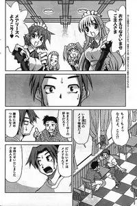 COMIC CanDoll 2006-11 Vol. 34