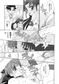 [Kyuubi(108)] Made In Maid