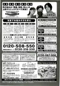 BugBug 2000-09