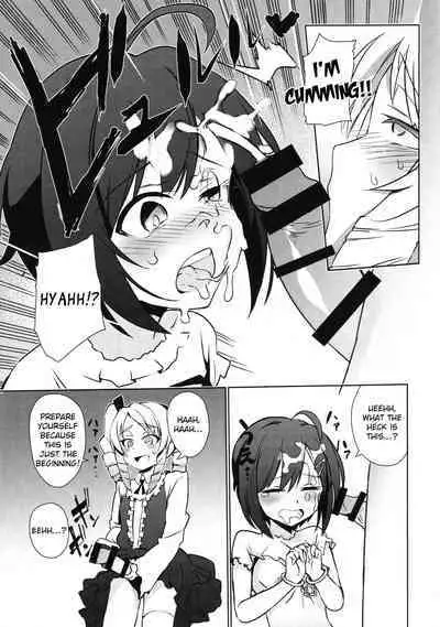 Futanari Oshiokikusu