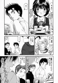 [Kobayashi Takumi] Virgin Na Kankei 2