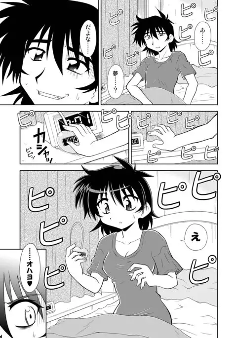 Hiromikusu