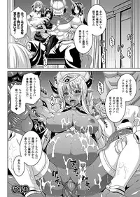COMIC Unreal 2012-06 Vol. 37 [Digital]