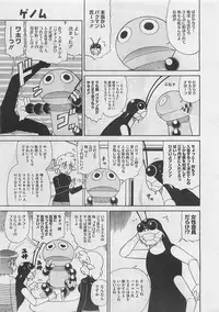 COMIC Megastore 2012-03
