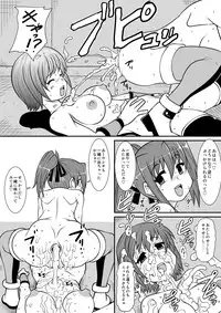 [Noujiru Teishokuya] Penistic Hazard 3