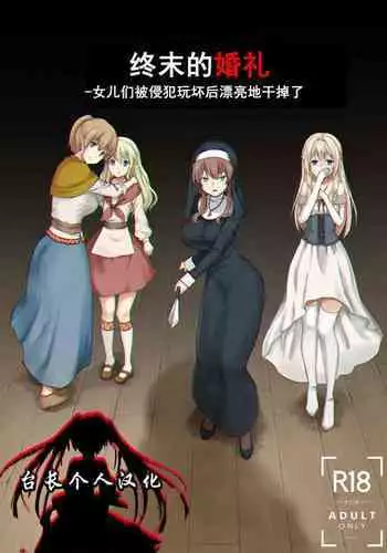 ときめきはプリズム