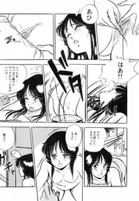 [GIYUGUN] Flying Generation
