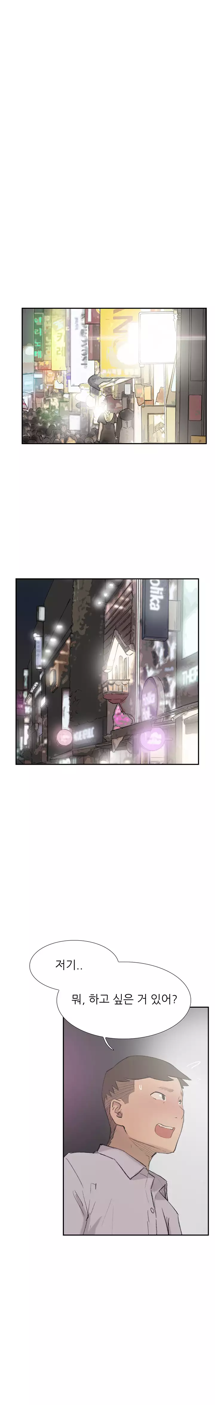 Two Timing Ch.0-32