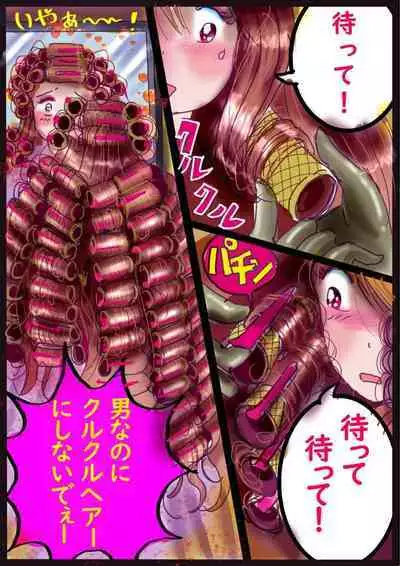 "Kiri to Shizuku"