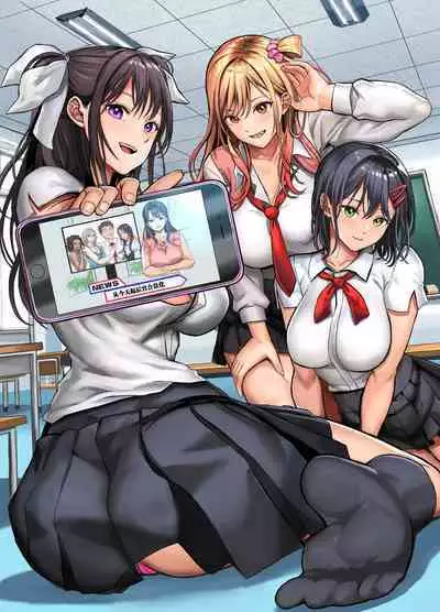 Mujintou Sounans Harem