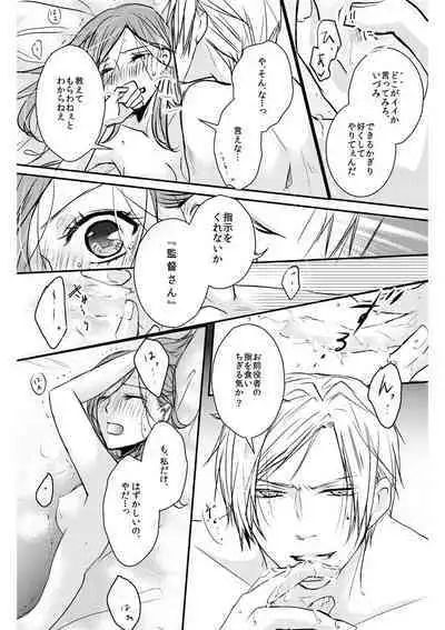 Love Nest