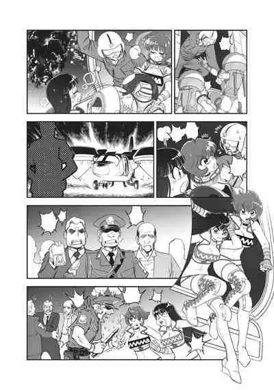 Dirty Pair