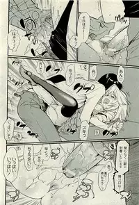 COMIC PLUM 2010-01