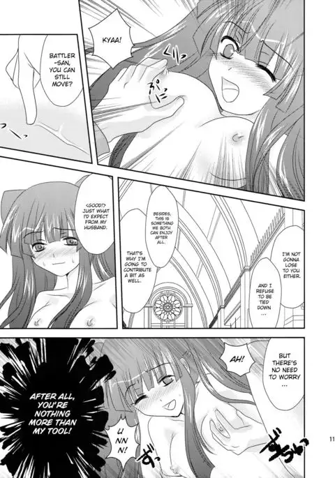Ushiromiya Bride