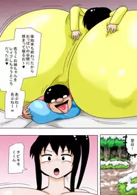 [bbwH] Fuyuyasumi to Chibi Kimoota to Chounyuu no Onee-chan!