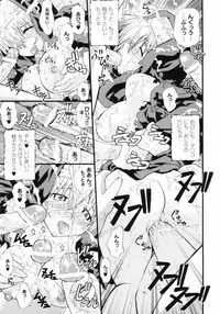 [Anthology] Hakudaku Ojoku - Heroine Bukkake Anthology