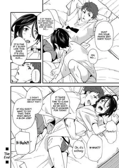 [Eichi Jijou (Takamiya)] Konya Ojamashimasu [English] [Yuuta's Blog] [Digital]