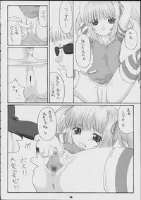 (C60) [Yakata (Various)] Child Price Vol. 2