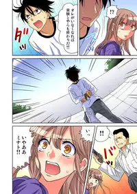 Gaticomi Vol. 92