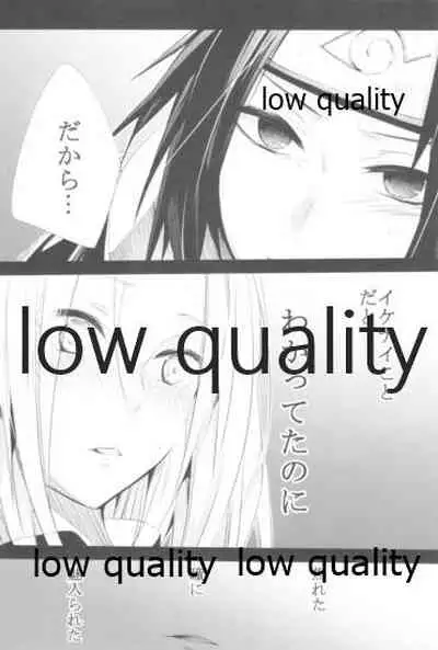 児戯とみだら