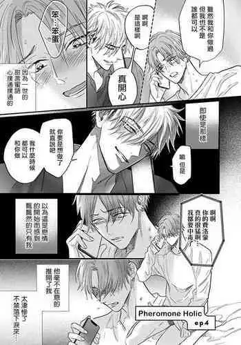 [シロハ] 退魔師アイナ〜蜘蛛の調教〜