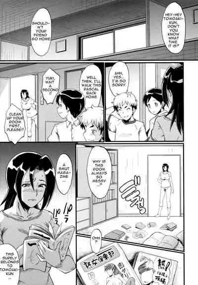 Yaribeya no Oyako