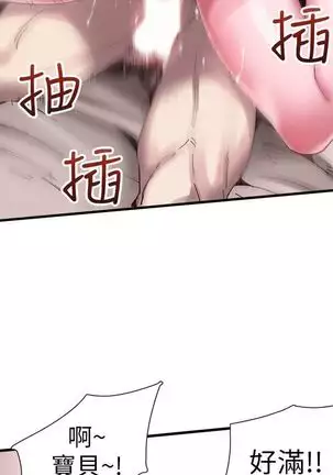 校园live秀 1-30 中文翻译（更新中）