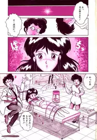[Tarumoto Hajime] Date of the Dead