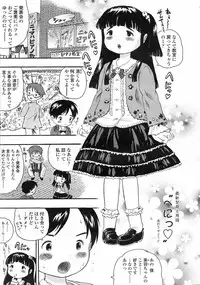 Comic LO 2005-06 Vol. 16