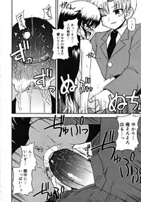 COMIC RiN 2008-08 Vol.44