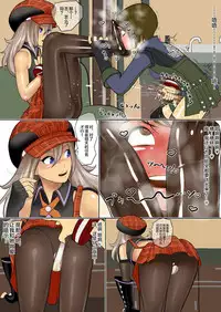 Alisa ni Itazura