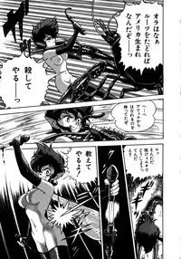 Young Kiss No.3