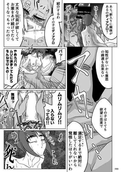 [POWERPLAY (Various)] HEYSEY VS FIGHTING GAME GANGBANG PLAYBACK. (Various) [Digital]