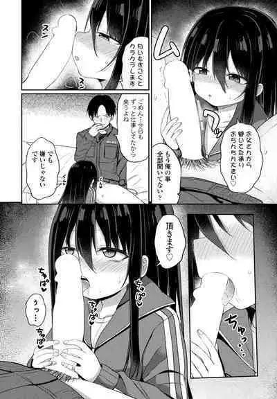 COMIC Penguin Club 2024-07