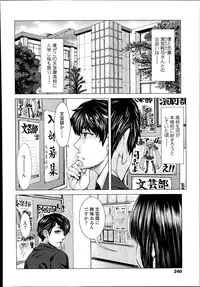 COMIC Tenma 2014-11