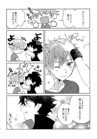 Oretachi Benkyouchuu!!