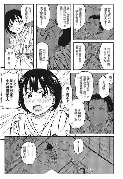 特別的每一天