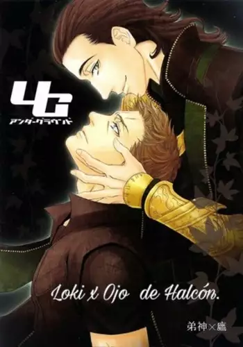 "Kiri to Shizuku"