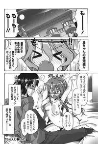 [Takasaki Takemaru] Damekko Girls.