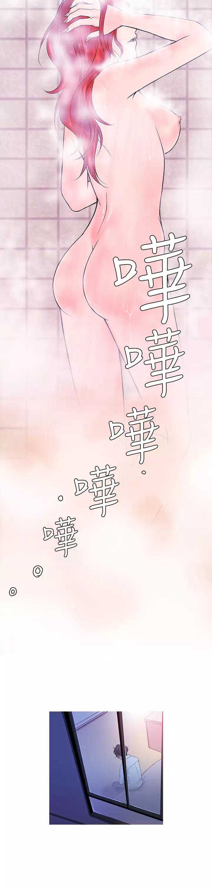 Heaven Ch.1~4