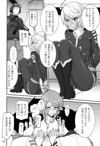 (C84) [High Thrust (Inomaru)] Mori ・ Yamamoto Rinkan (Space Battleship Yamato 2199)