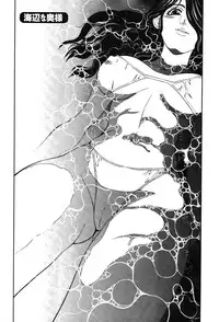 [Yagami Dai] Momoiro Okusama