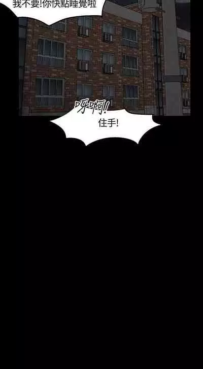 Roommate 1-108