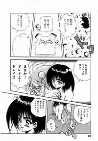 [Konya Takashi] Rising Beast Lili 1
