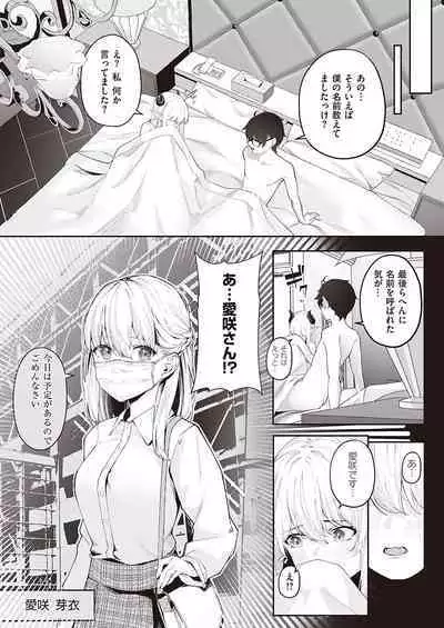 COMIC ExE 40