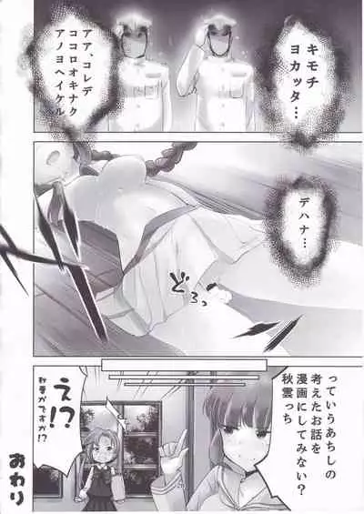 (C95) [Hachijikan Roudou (Goji)] KanColle Soushuuhen Ichi (Kantai Collection -KanColle-)