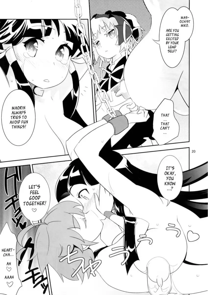 Arcana Juice 5