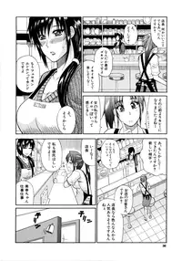 [Shunjou Shuusuke] Venus Rhapsody [Decensored]