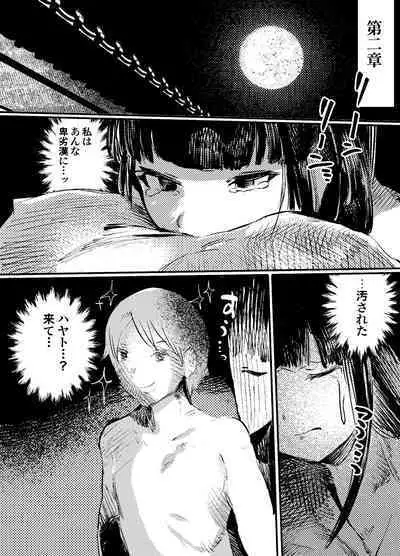 Youko Ayako
